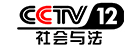 中央電視臺(tái)廣告咨詢15918649469 中央電視臺(tái)廣告咨詢15918649469
