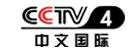 中央電視臺(tái)廣告咨詢15918649469 中央電視臺(tái)廣告咨詢15918649469