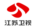 江蘇衛(wèi)視廣告部