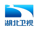 湖北衛(wèi)視廣告部