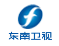 東南衛(wèi)視廣告部