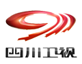 四川衛(wèi)視廣告部