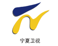 寧夏衛(wèi)視廣告部