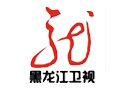 黑龍江衛(wèi)視廣告部