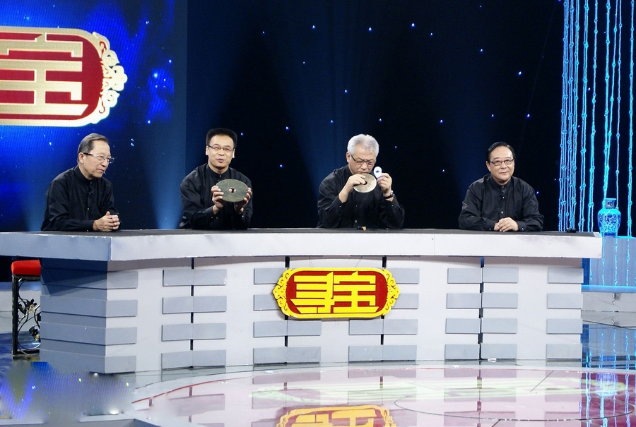 CCTV-1綜合頻道《尋寶》廣告價格