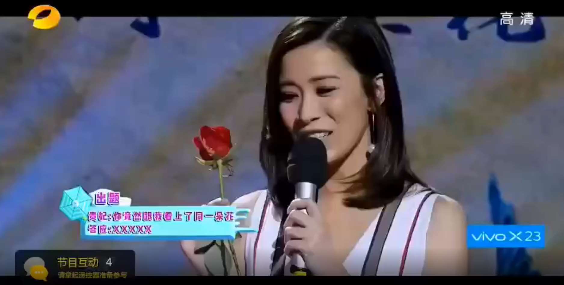 IPTV客戶廣告案例