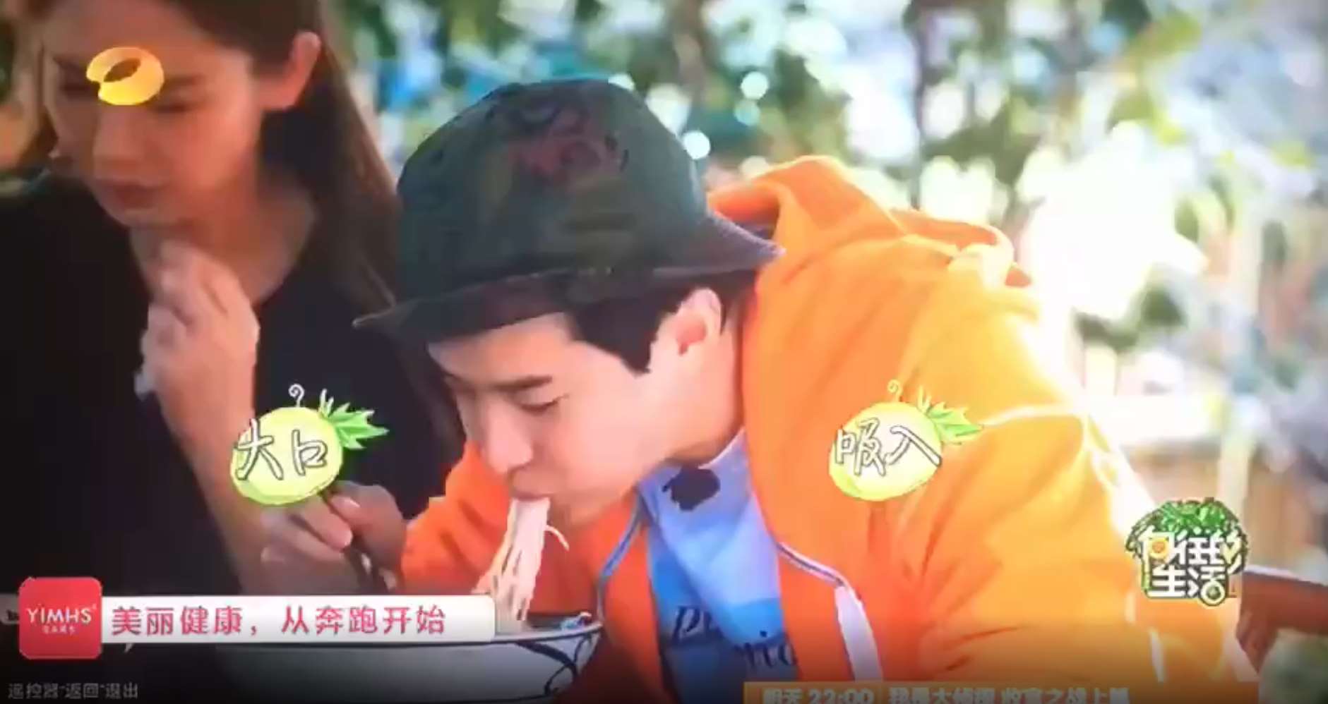 IPTV客戶廣告案例