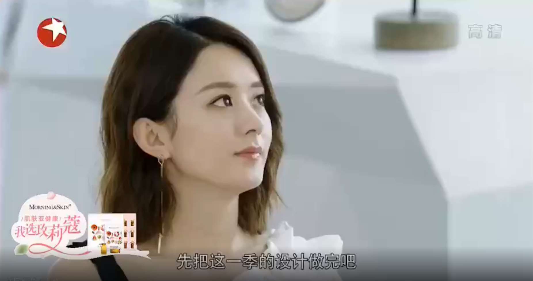 IPTV客戶廣告案例