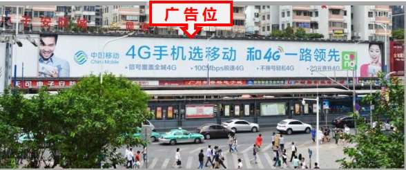 廣州市天河路龍苑大廈廣告媒體