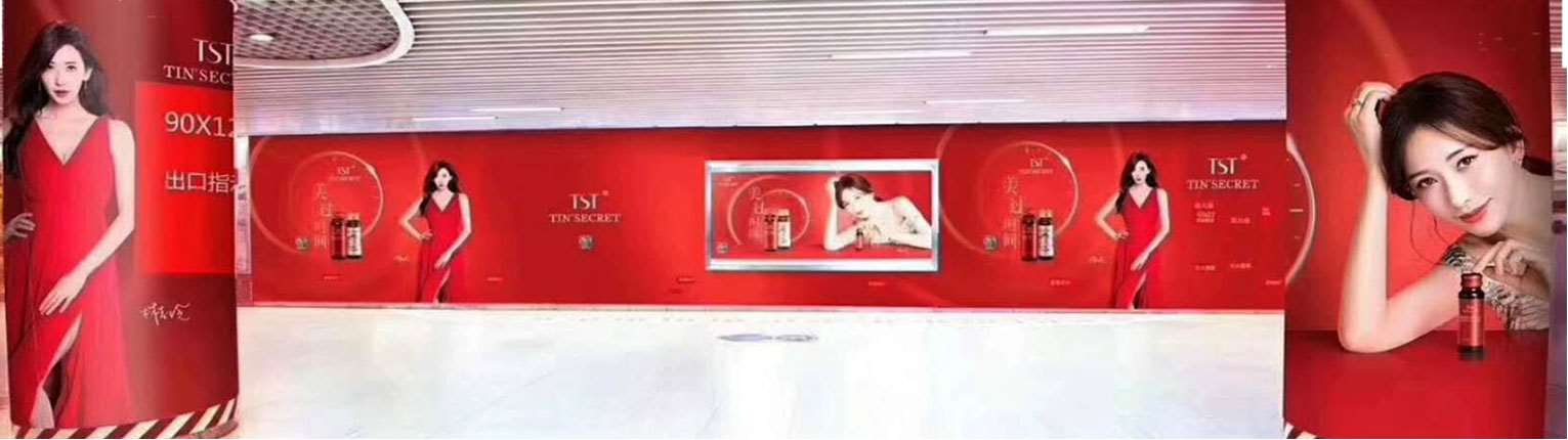 廣州地鐵廣告投放4001583088