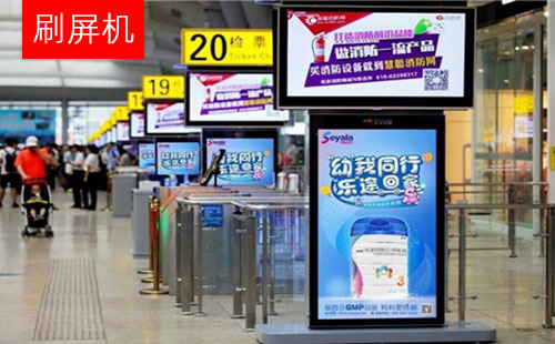 高鐵廣告投放4001583088