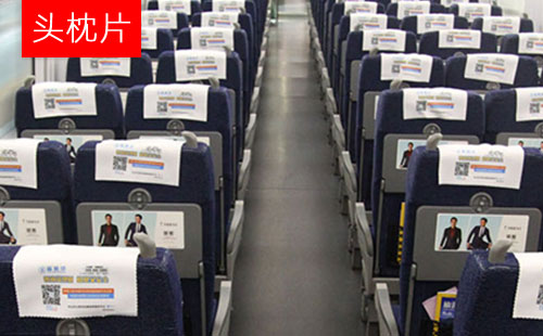 高鐵廣告投放4001583088