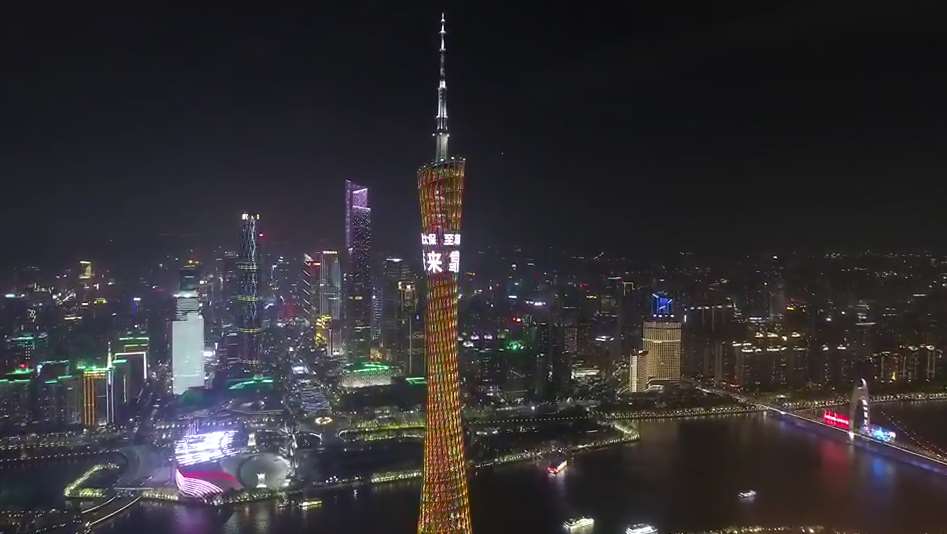 中國太保廣州塔廣告案例