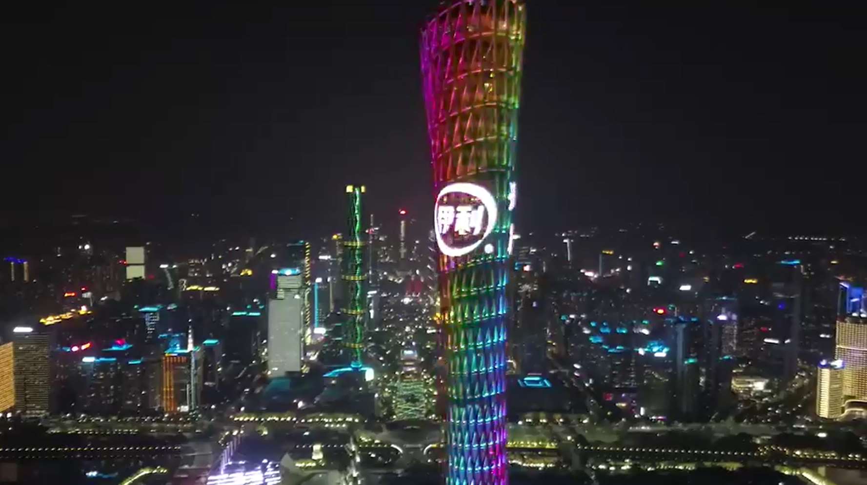 伊利攜手廣州塔為武漢加油、為中國加油