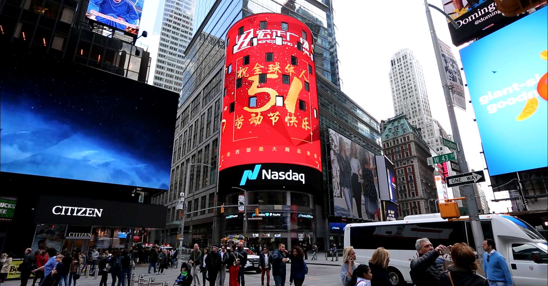 登陸納斯達克客戶宏正廣場案例