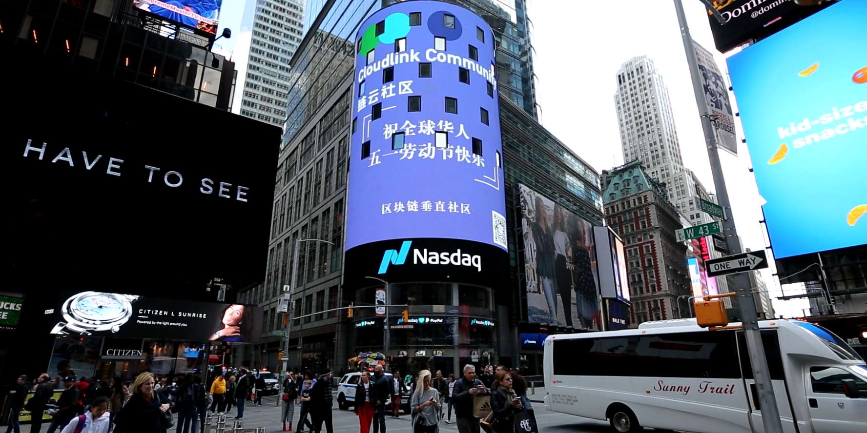 登陸納斯達克客戶鏈云社區(qū)案例