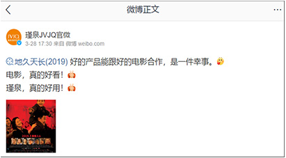 合作方名義線上線下宣傳