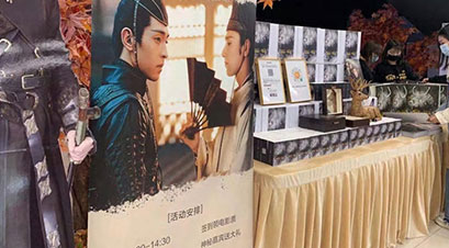 首映伴手禮合作