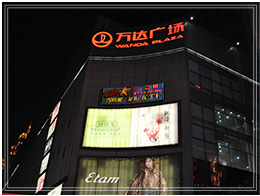 商場(chǎng)LED屏