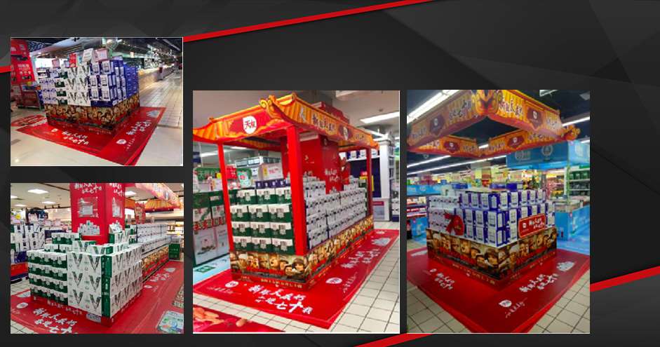 案例應用三：線下門店應用