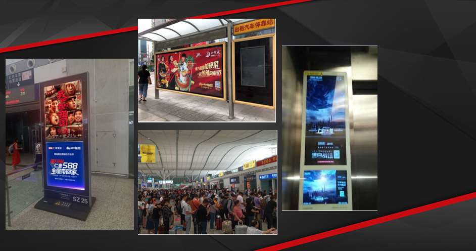 案例應用五：線下硬廣投放