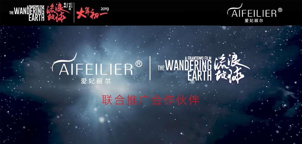 預告片授權(quán)