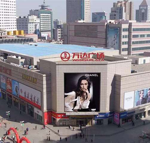 萬達廣場廣告