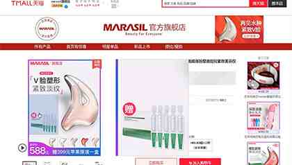 《OMG!玩美咖》客戶廣告案例