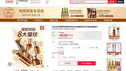 《OMG!玩美咖》客戶廣告案例