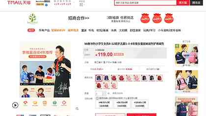 《OMG!玩美咖》客戶廣告案例