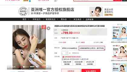 《OMG!玩美咖》客戶廣告案例