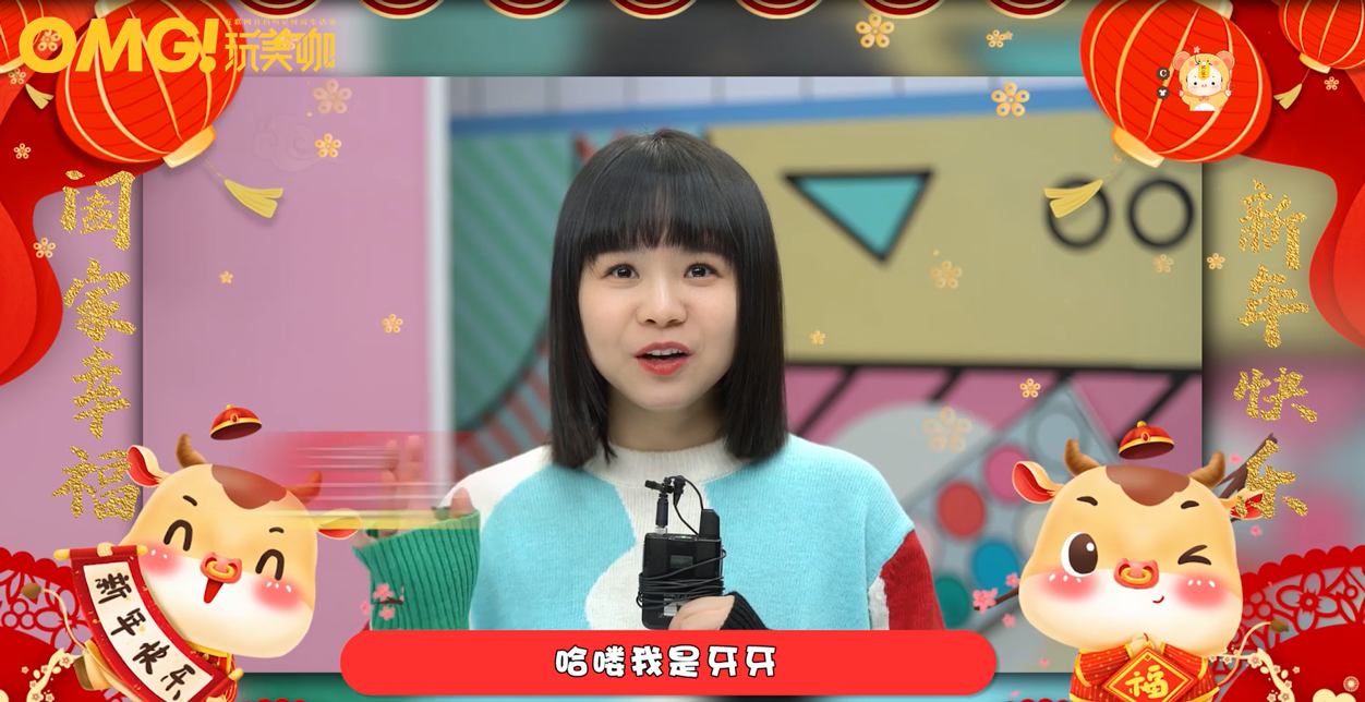 OMG玩美咖欄目組祝廣東今視20周年