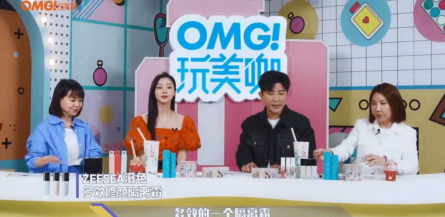 OMB我是你的藍(lán)朋友