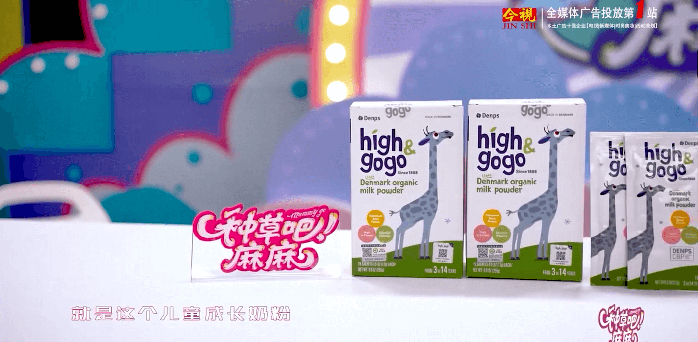 《種草吧麻麻》