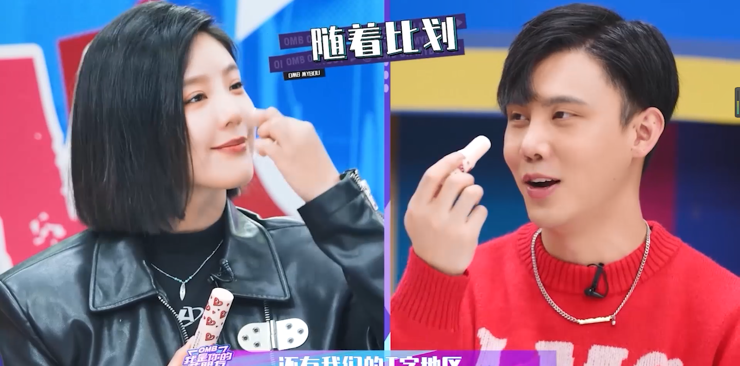 《omb我是你的藍(lán)朋友》