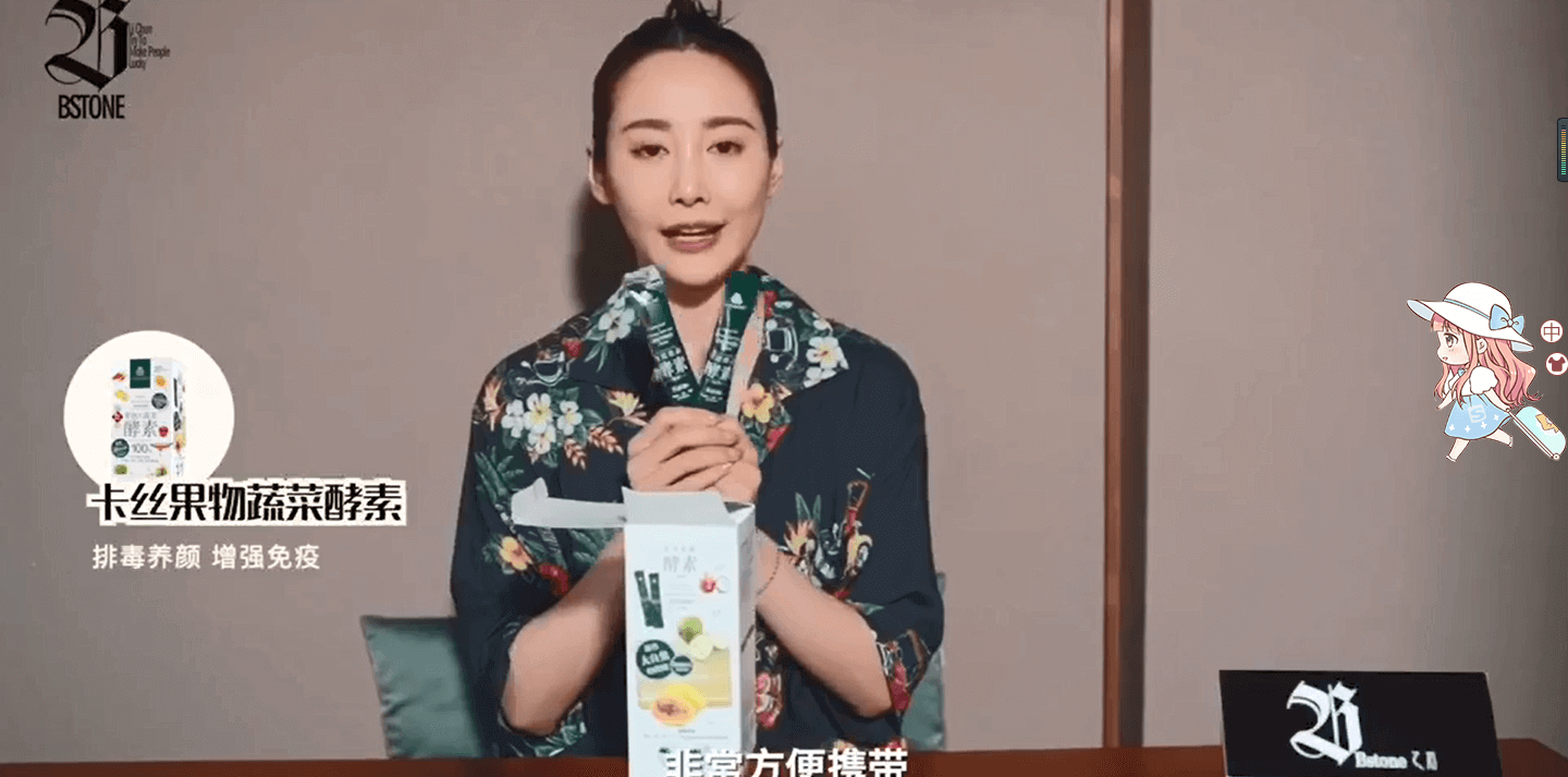 卡絲果物蔬菜酵素