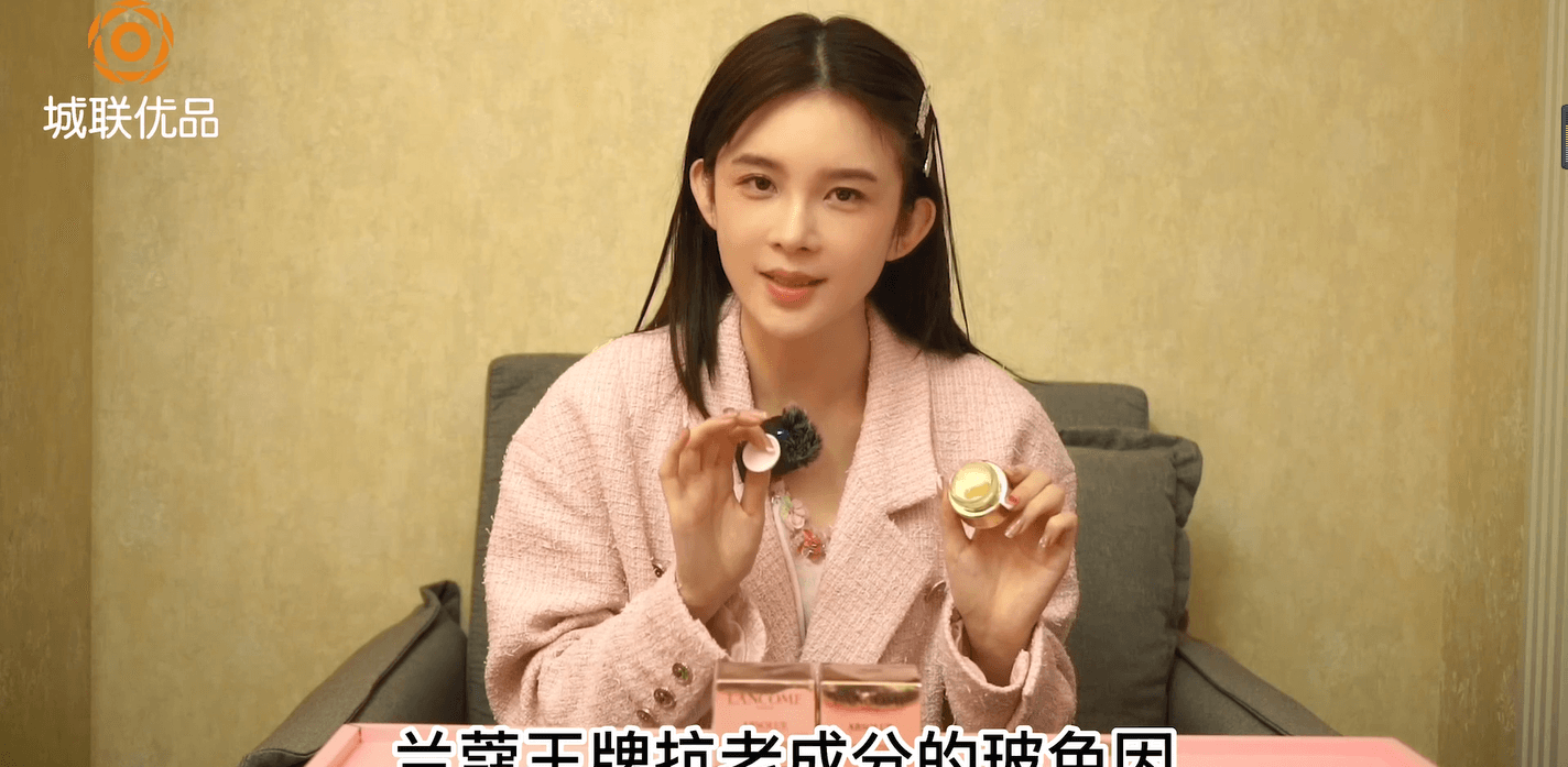 蘭蔻菁純臻顏煥亮眼霜