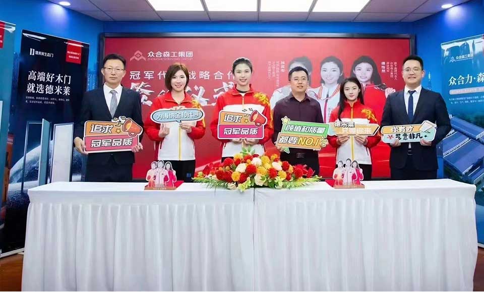 奧運冠軍出席活動