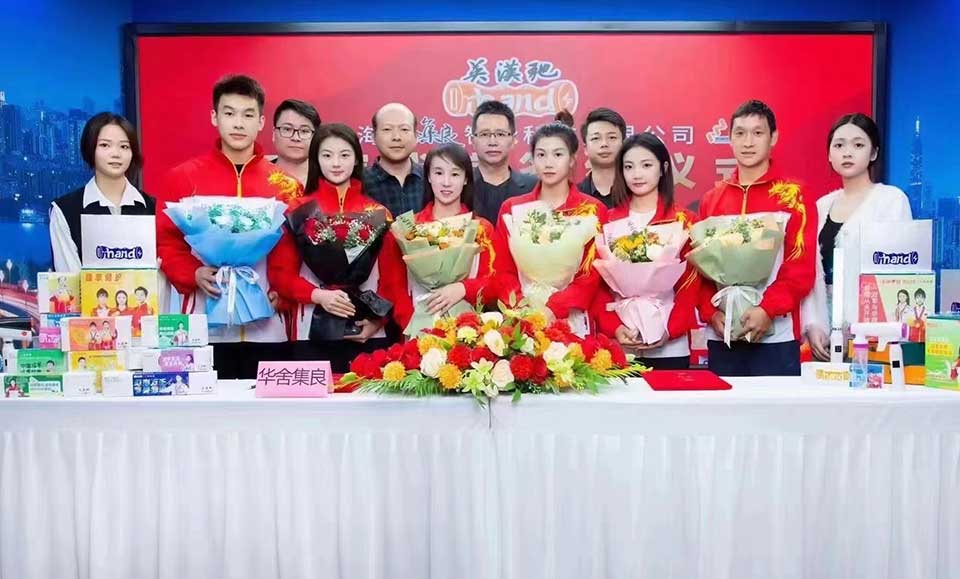 奧運冠軍出席活動