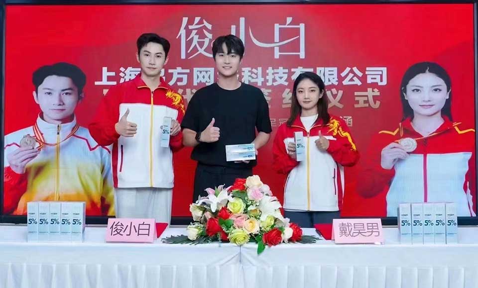 奧運冠軍出席活動