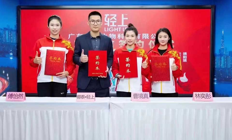 奧運冠軍出席活動