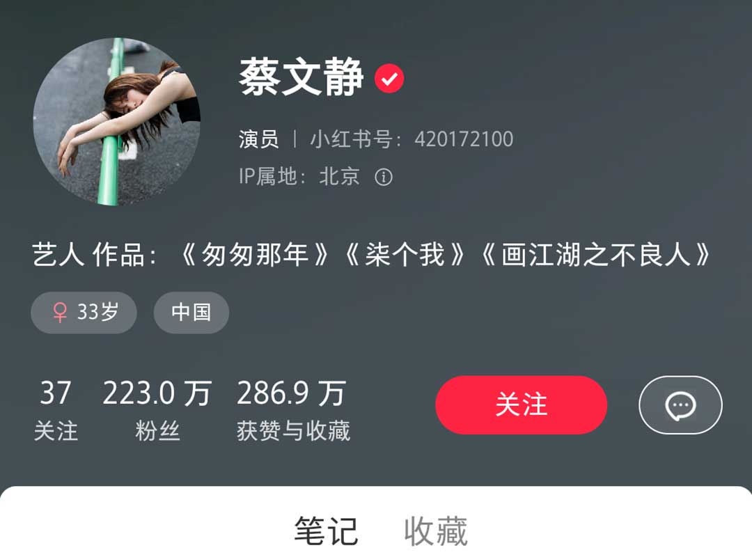 明星小紅書廣告投放咨詢電話400-158-3088