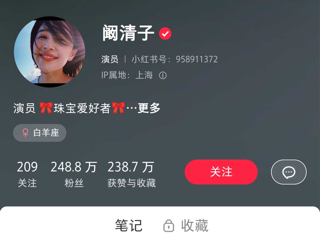 明星小紅書廣告投放咨詢電話400-158-3088