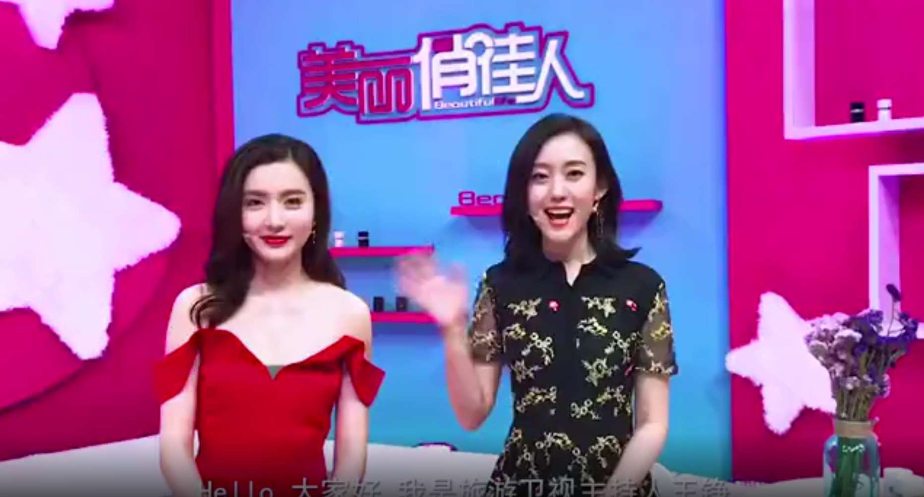 明星祝福小視頻