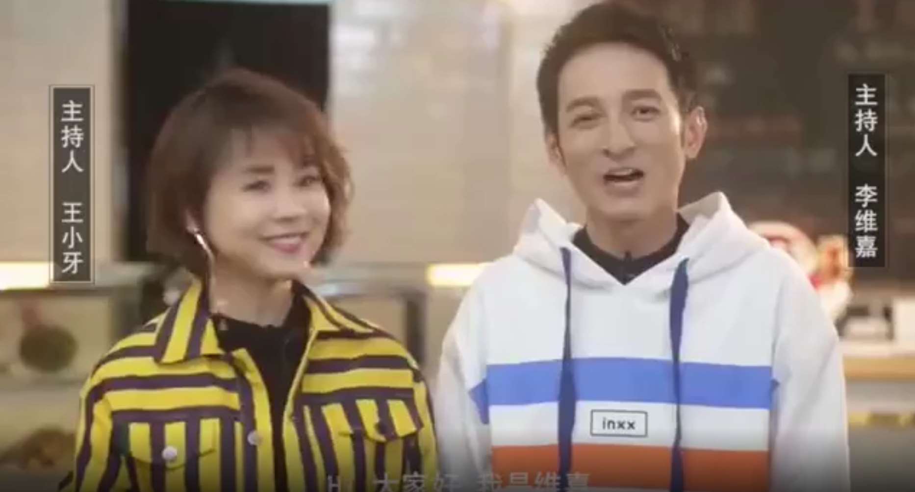 明星祝福小視頻