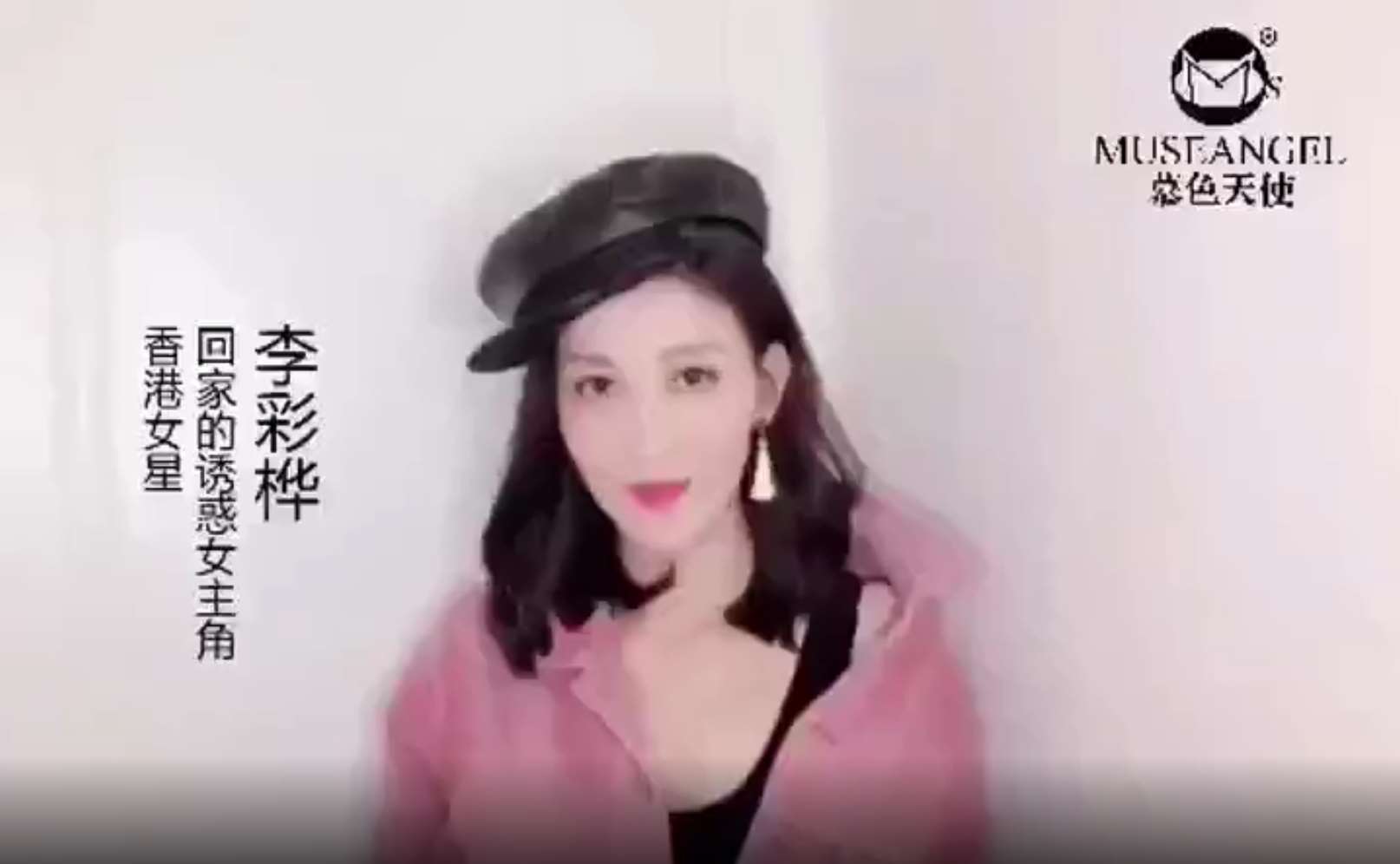 明星祝福小視頻