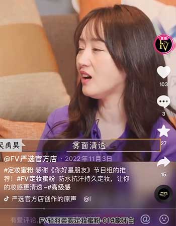  你好星朋友探店