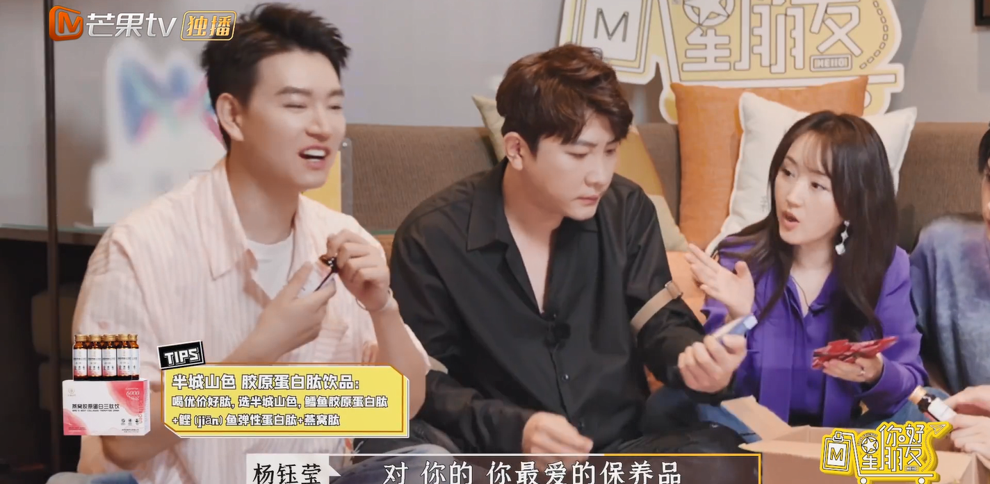  你好星朋友探店