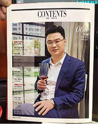 《商界時(shí)尚》雜志合作樣式目錄合作模板