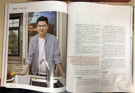 《商界時(shí)尚》封面故事合作板塊3-4P